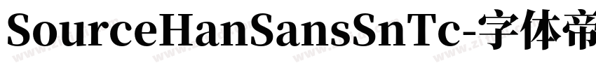 SourceHanSansSnTc字体转换