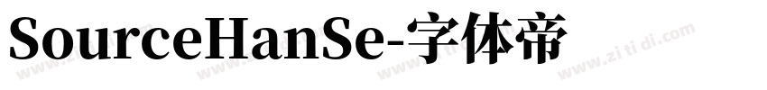 SourceHanSe字体转换