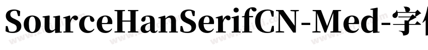 SourceHanSerifCN-Med字体转换