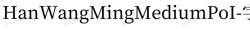 HanWangMingMediumPoI字体转换