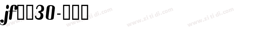 jf金萱30字体转换