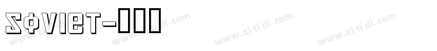 soviet字体转换