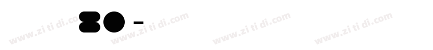 黑体长80字体转换