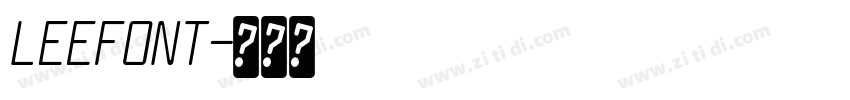 LEEFONT字体转换