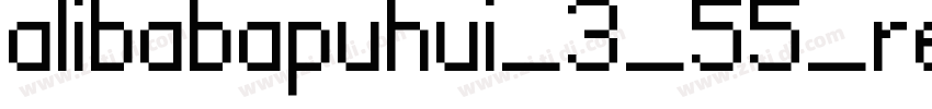 alibabapuhui_3_55_re字体转换