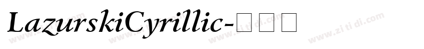 LazurskiCyrillic字体转换