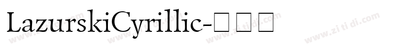LazurskiCyrillic字体转换