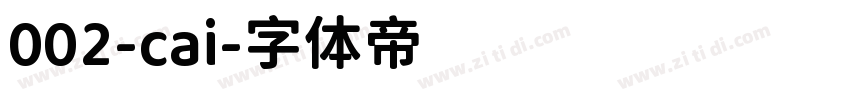 002-cai字体转换