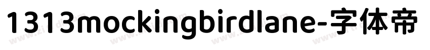 1313mockingbirdlane字体转换