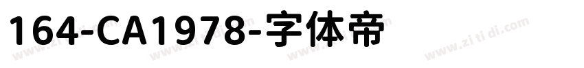 164-CA1978字体转换