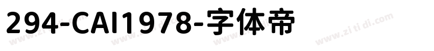 294-CAI1978字体转换