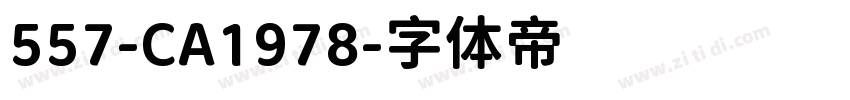 557-CA1978字体转换