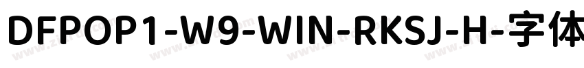 DFPOP1-W9-WIN-RKSJ-H字体转换