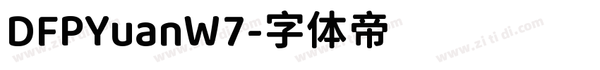 DFPYuanW7字体转换