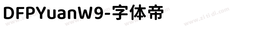 DFPYuanW9字体转换
