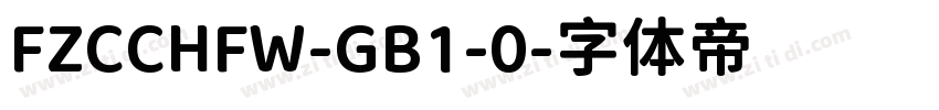 FZCCHFW-GB1-0字体转换