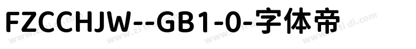 FZCCHJW--GB1-0字体转换