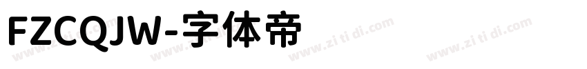 FZCQJW字体转换