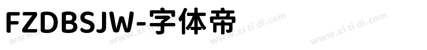 FZDBSJW字体转换