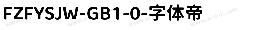 FZFYSJW-GB1-0字体转换