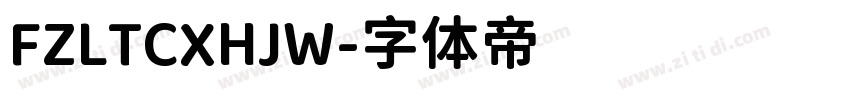 FZLTCXHJW字体转换