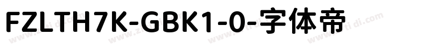 FZLTH7K-GBK1-0字体转换