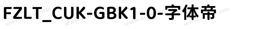 FZLT_CUK-GBK1-0字体转换