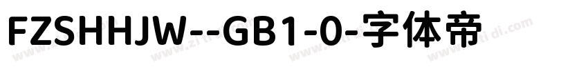 FZSHHJW--GB1-0字体转换