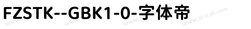 FZSTK--GBK1-0字体转换