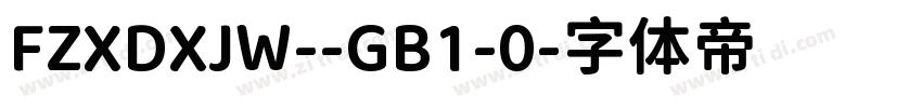 FZXDXJW--GB1-0字体转换