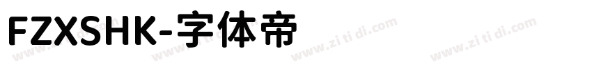 FZXSHK字体转换