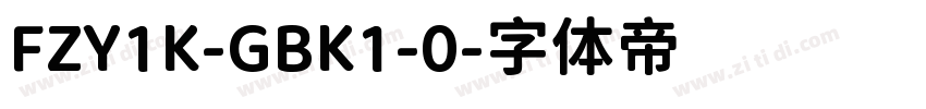 FZY1K-GBK1-0字体转换