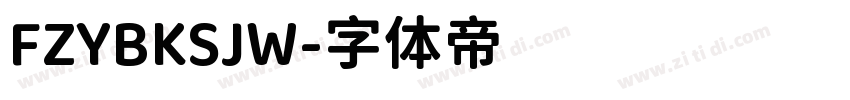 FZYBKSJW字体转换