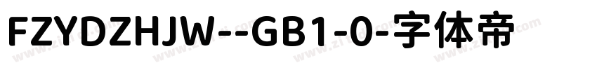 FZYDZHJW--GB1-0字体转换
