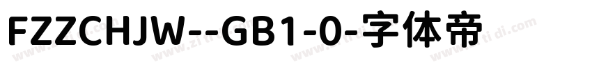 FZZCHJW--GB1-0字体转换