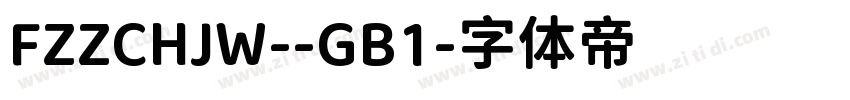 FZZCHJW--GB1字体转换