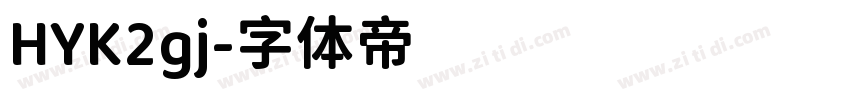 HYK2gj字体转换