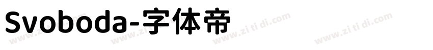Svoboda字体转换