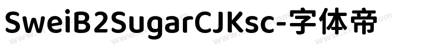 SweiB2SugarCJKsc字体转换