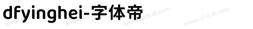 dfyinghei字体转换