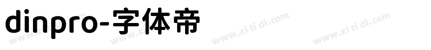 dinpro字体转换