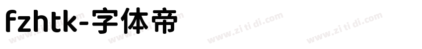 fzhtk字体转换