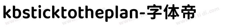 kbsticktotheplan字体转换