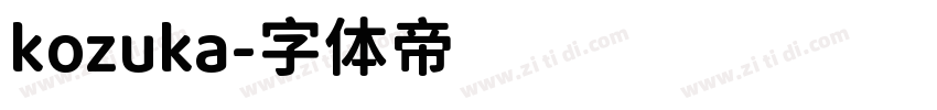kozuka字体转换