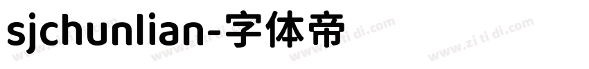 sjchunlian字体转换