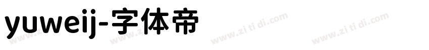 yuweij字体转换