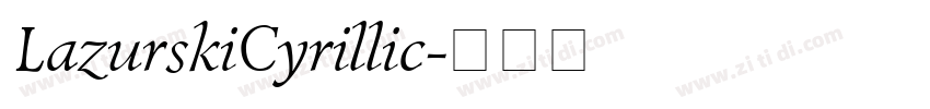 LazurskiCyrillic字体转换