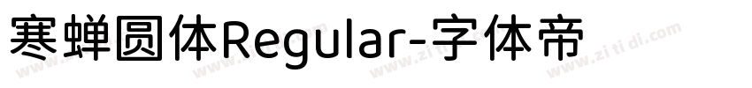 寒蝉圆体Regular字体转换