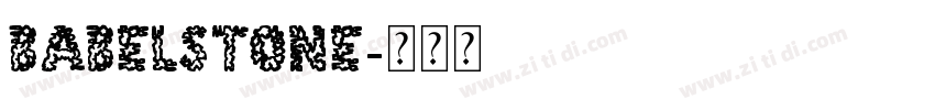 BabelStone字体转换
