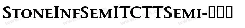 StoneInfSemITCTTSemi字体转换